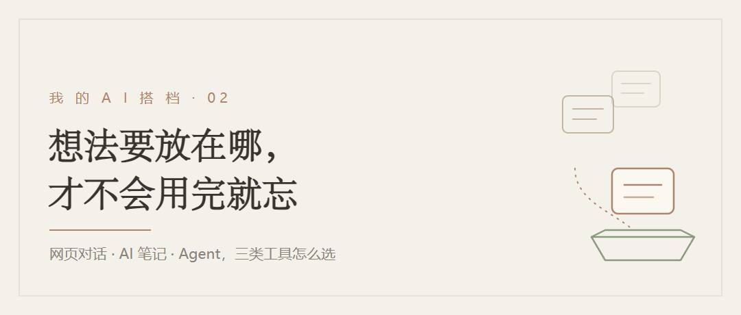 头图